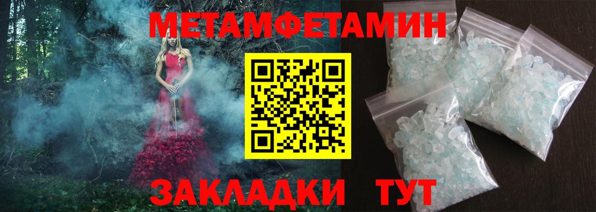 АМФЕТАМИН  АМФ  Вход с VPN  Сызрань  АМФ Розовый 