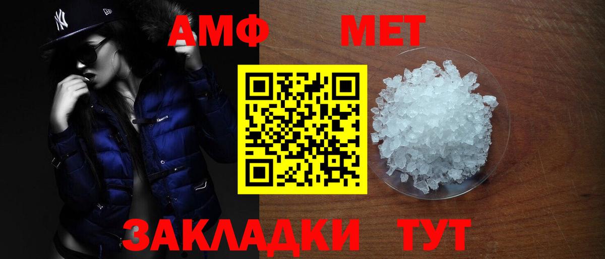 Сызрань  Меф МЯУ МЯУ  ЭКСТАЗИ  Бошки Шишки  МЕФ кристаллы  A PVP СОЛЬ кристаллы  ГАШ  ГАШИШ  COCAIN  Вход с VPN  Героин 