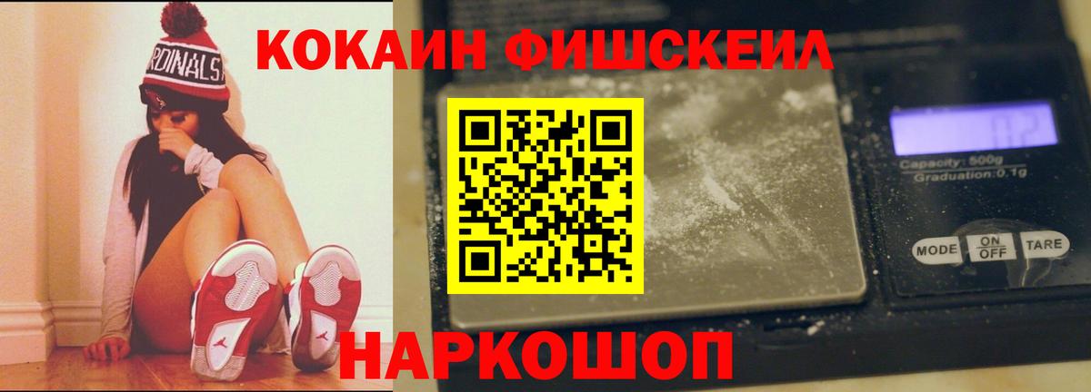 Сызрань  Cocaine 98%  Кокаин  Вход с VPN  Cocaine Перу 