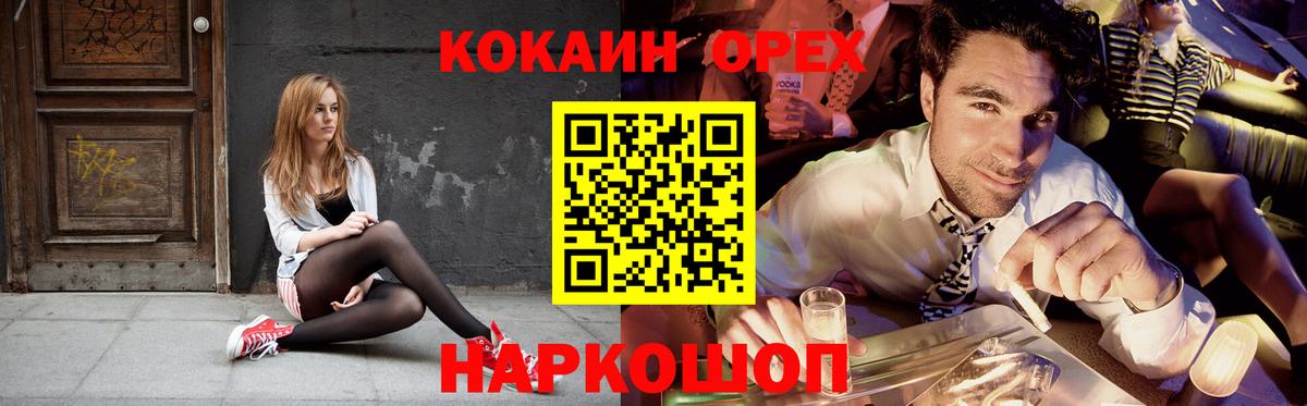 Cocaine 99% Сызрань