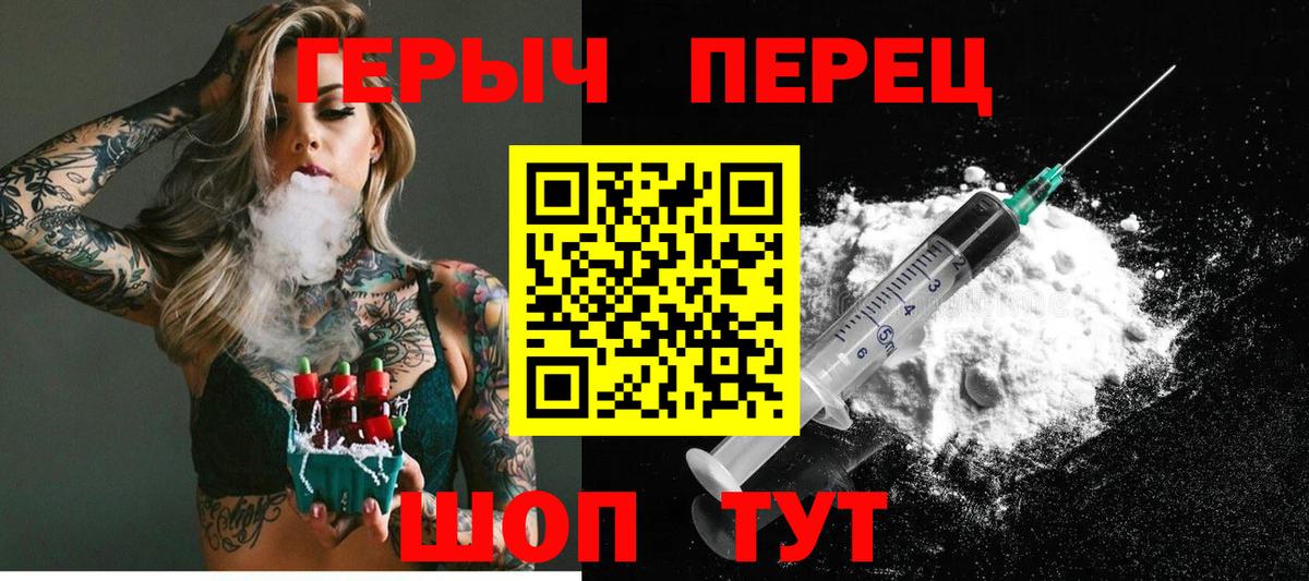 Героин Афган  Вход с VPN  Сызрань 