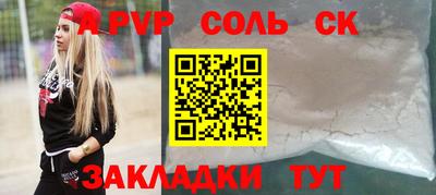 твердый Заволжье