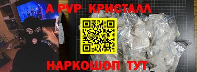 a pvp Жуковский