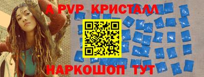 a pvp Жуковский