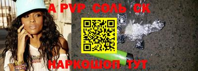 a pvp Жуковский