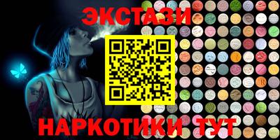 ECSTASY Заводоуковск