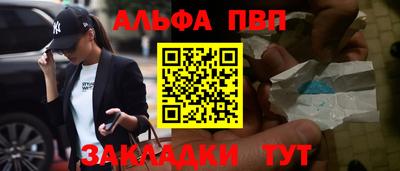твердый Заволжье