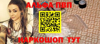 a pvp Жуковский