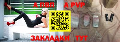 твердый Заволжье