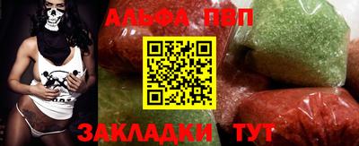 a pvp Жуковский