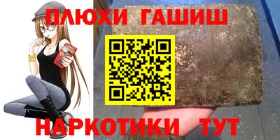 твердый Заволжье