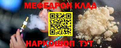твердый Заволжье