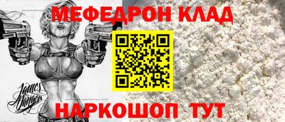 твердый Заволжье
