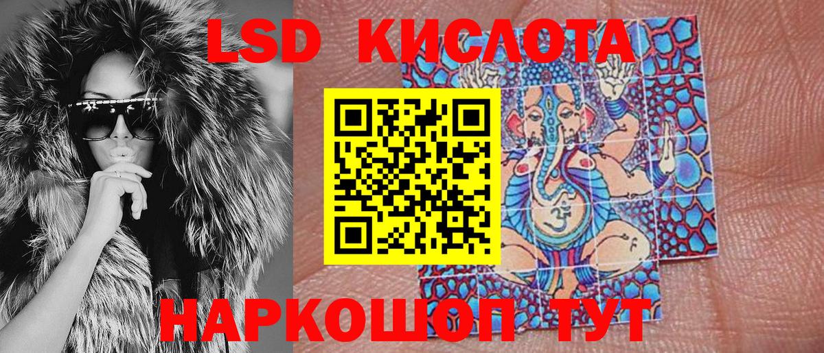 Сызрань  Наркотические марки 1500мкг  Наркотические марки 1500мкг  Марки N-bome  Вход с VPN 